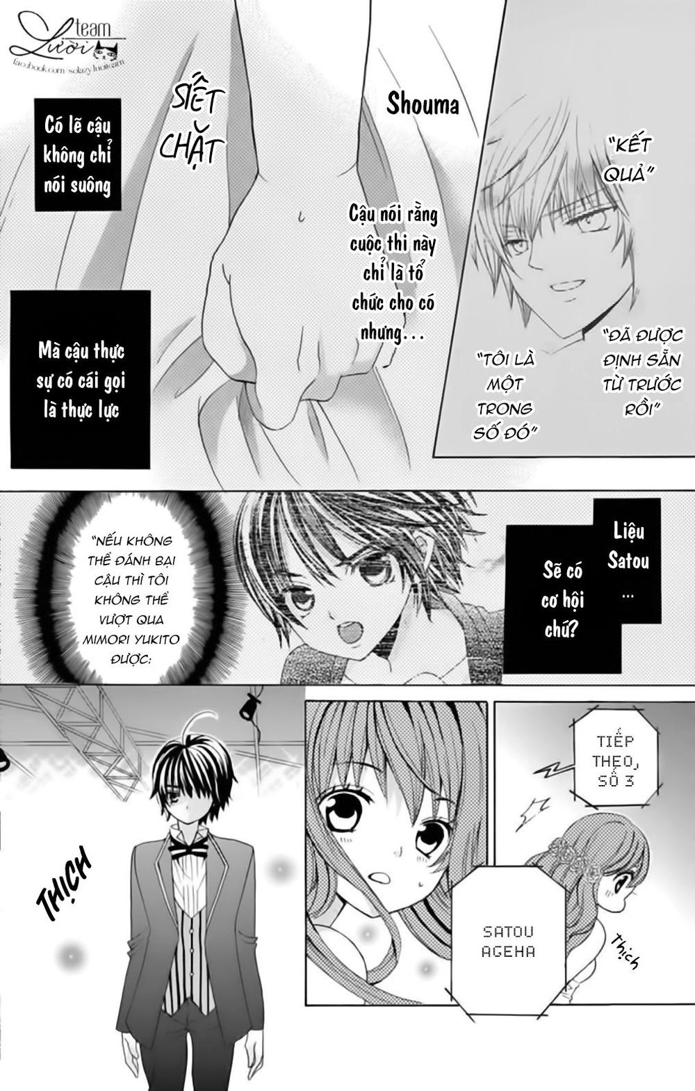 Sekai Wa Nakijima Ni Koi O Suru Chapter 21 - 24