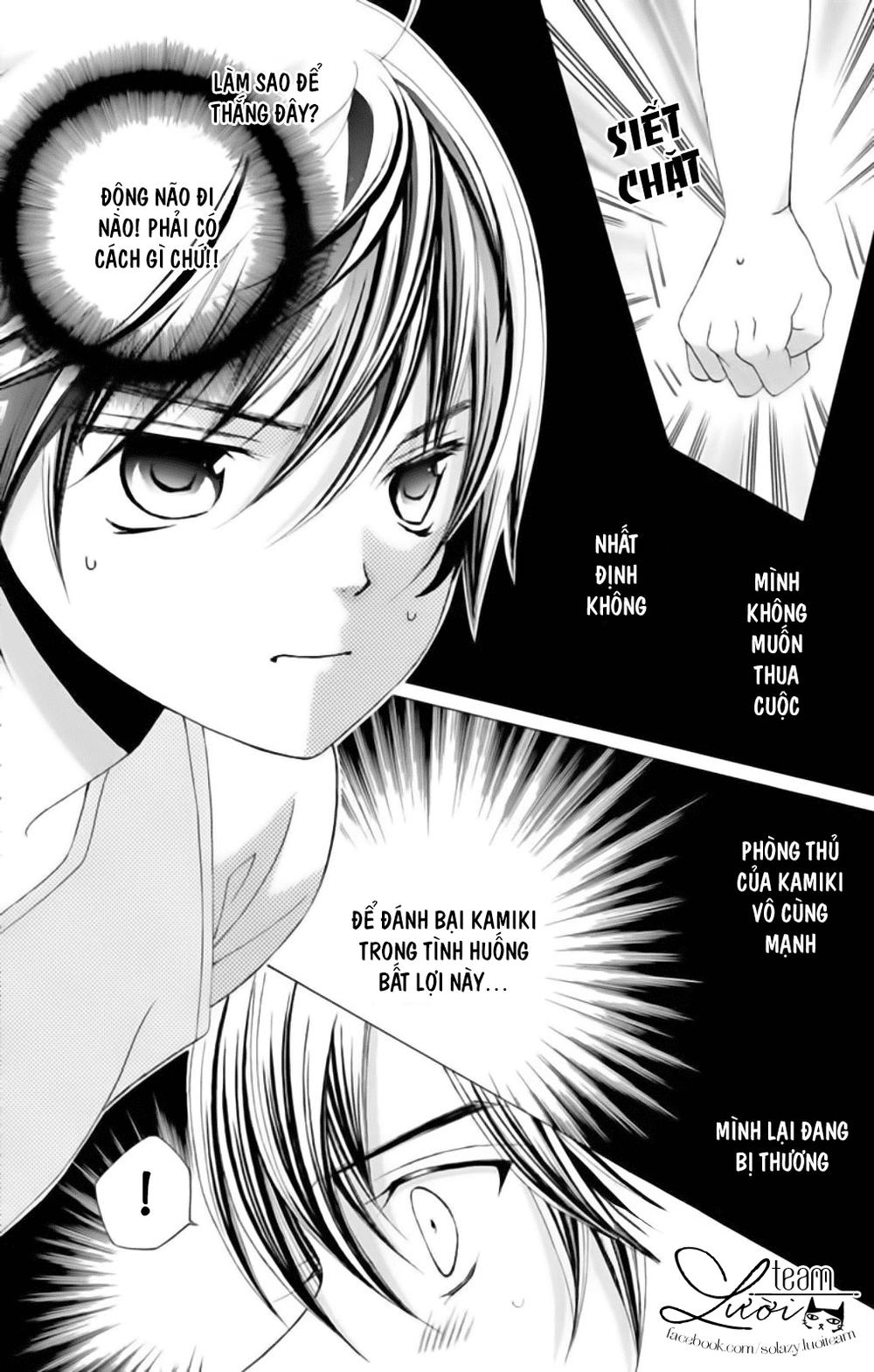 Sekai Wa Nakijima Ni Koi O Suru Chapter 22 - 22