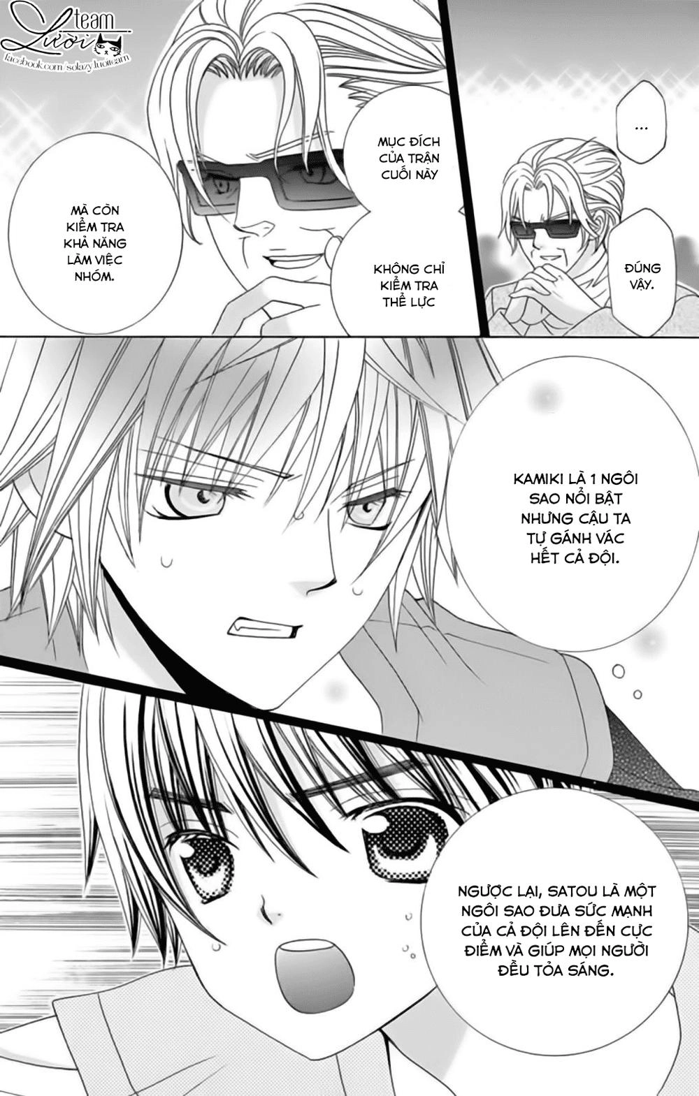 Sekai Wa Nakijima Ni Koi O Suru Chapter 22 - 27