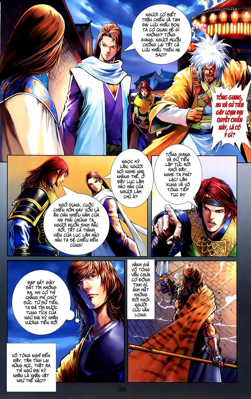 108 - Tân Thủy Hử Chapter 2.2 - 3