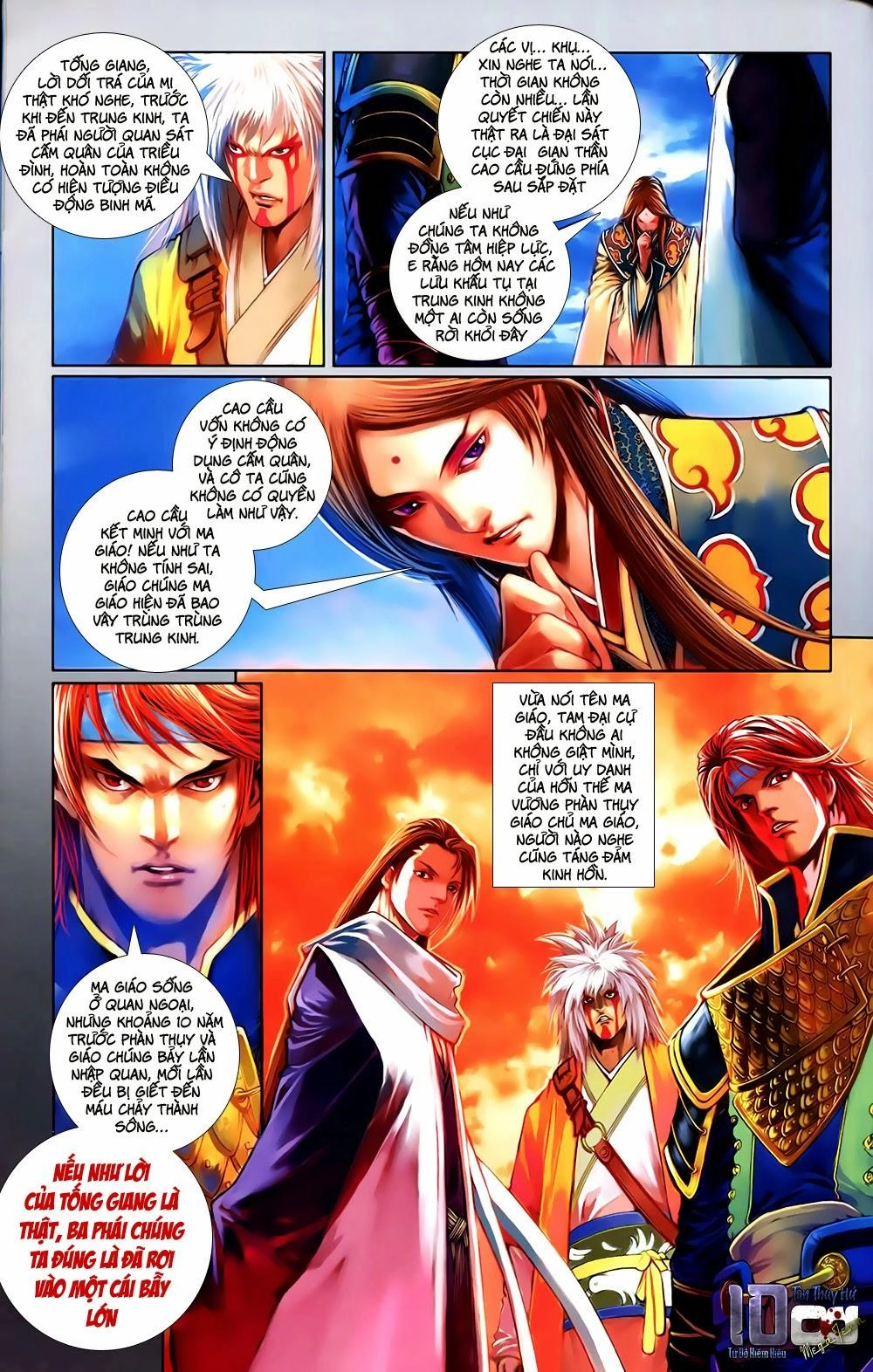 108 - Tân Thủy Hử Chapter 2.2 - 4