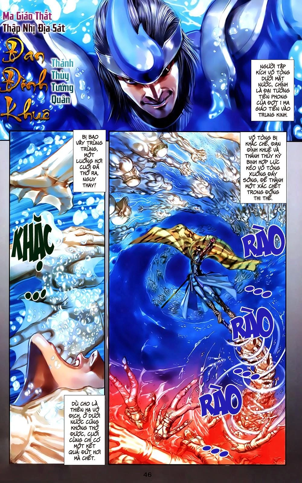 108 - Tân Thủy Hử Chapter 2.2 - 15