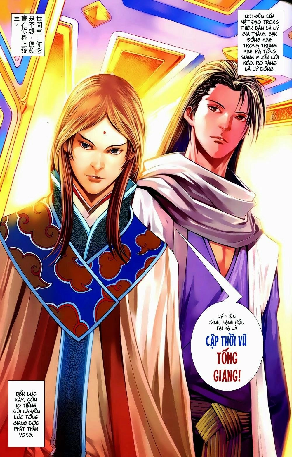 108 - Tân Thủy Hử Chapter 3.2 - 32