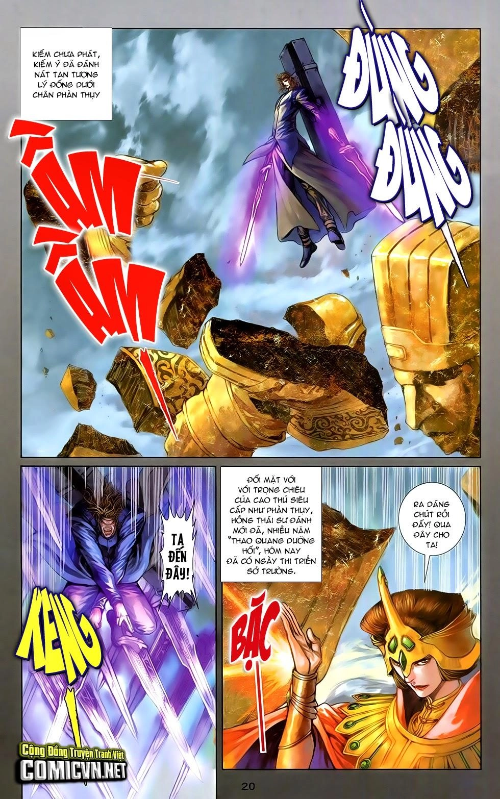 108 - Tân Thủy Hử Chapter 6.1 - 18