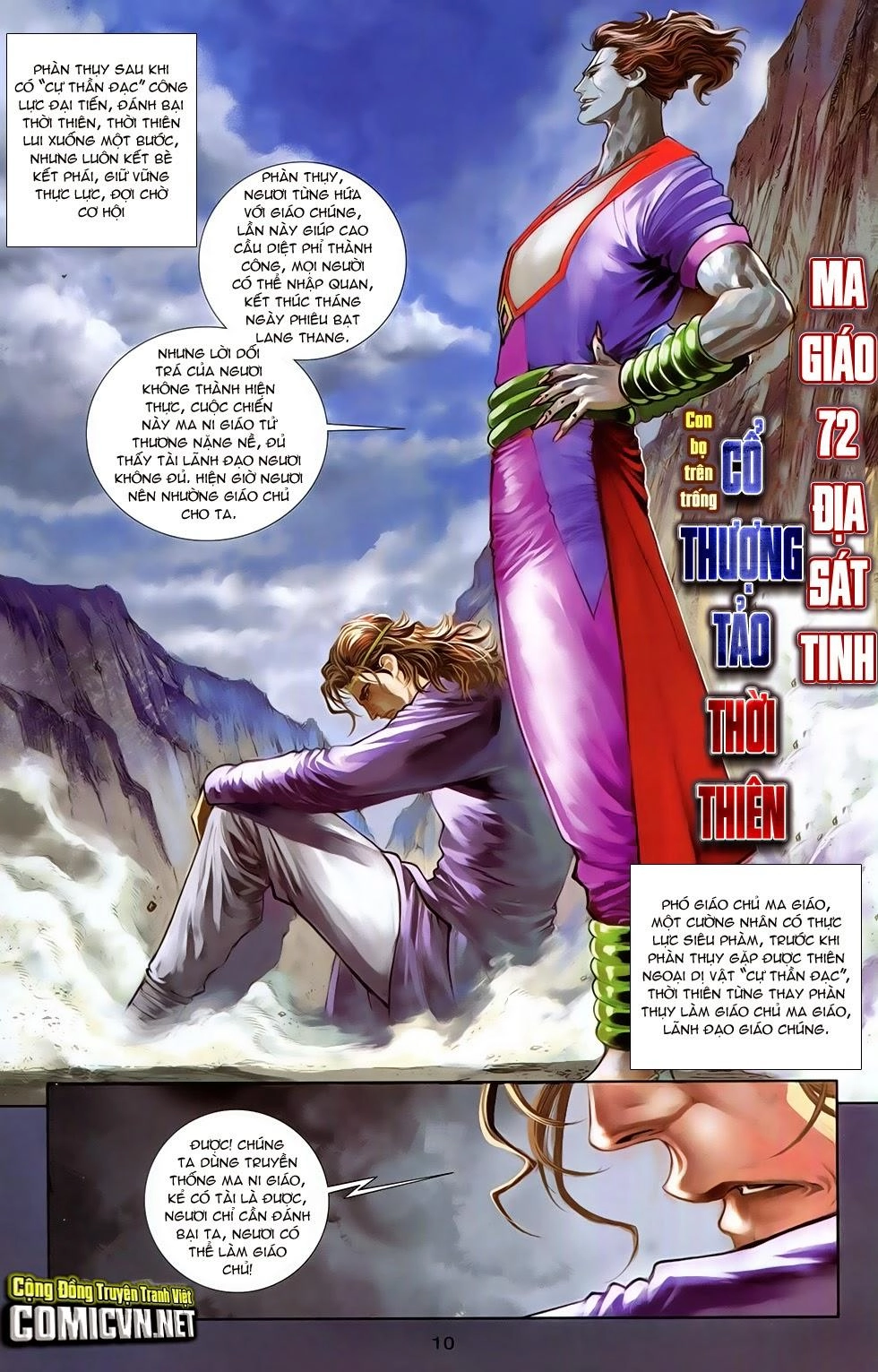 108 - Tân Thủy Hử Chapter 8.1 - 8