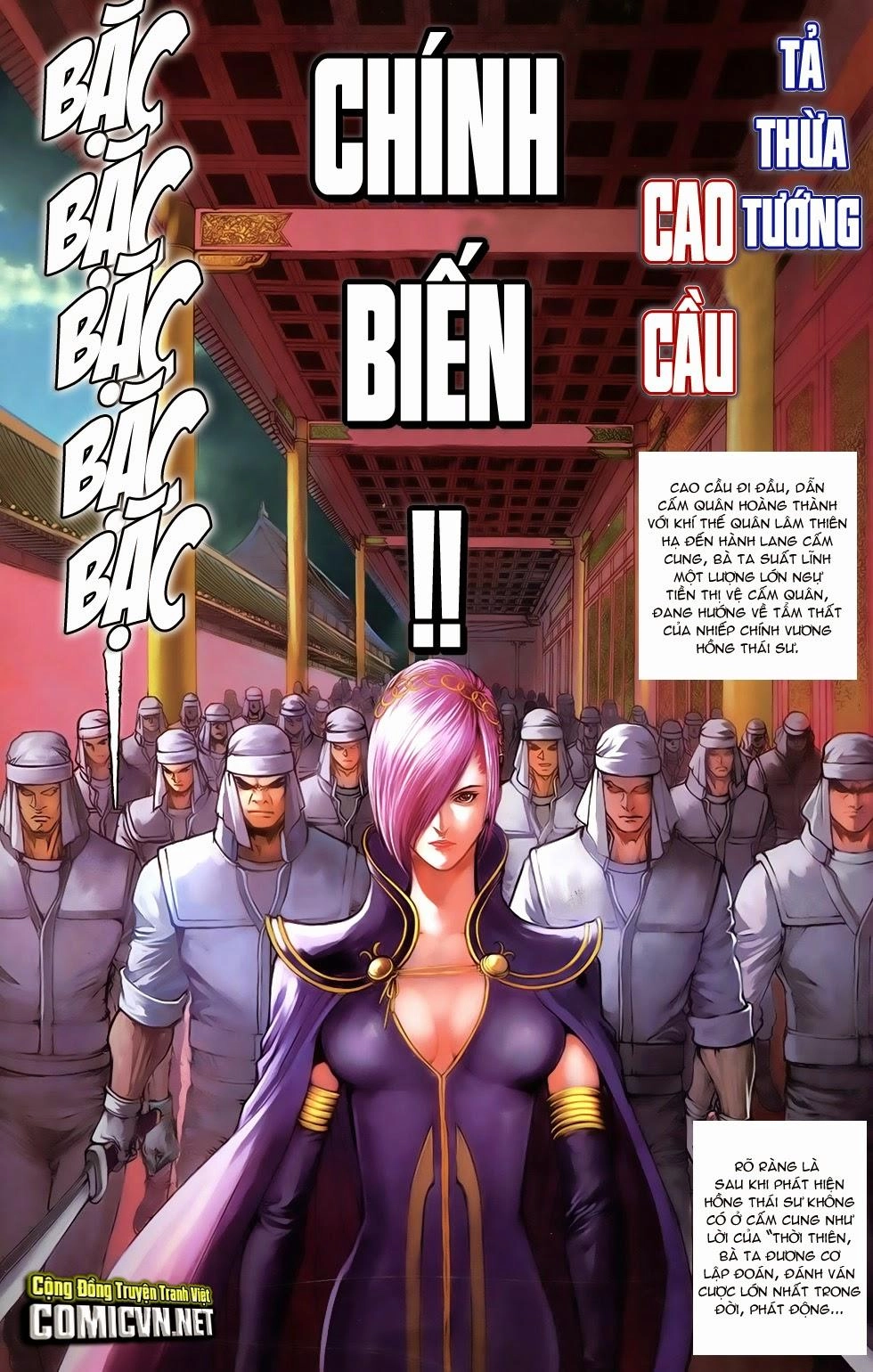 108 - Tân Thủy Hử Chapter 13.2 - 11