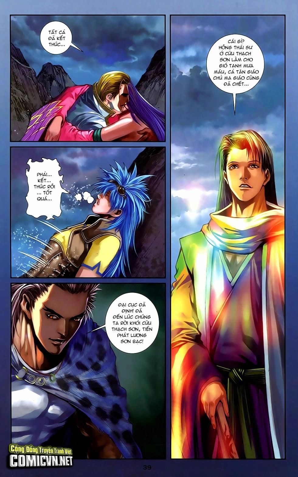 108 - Tân Thủy Hử Chapter 14.2 - 8