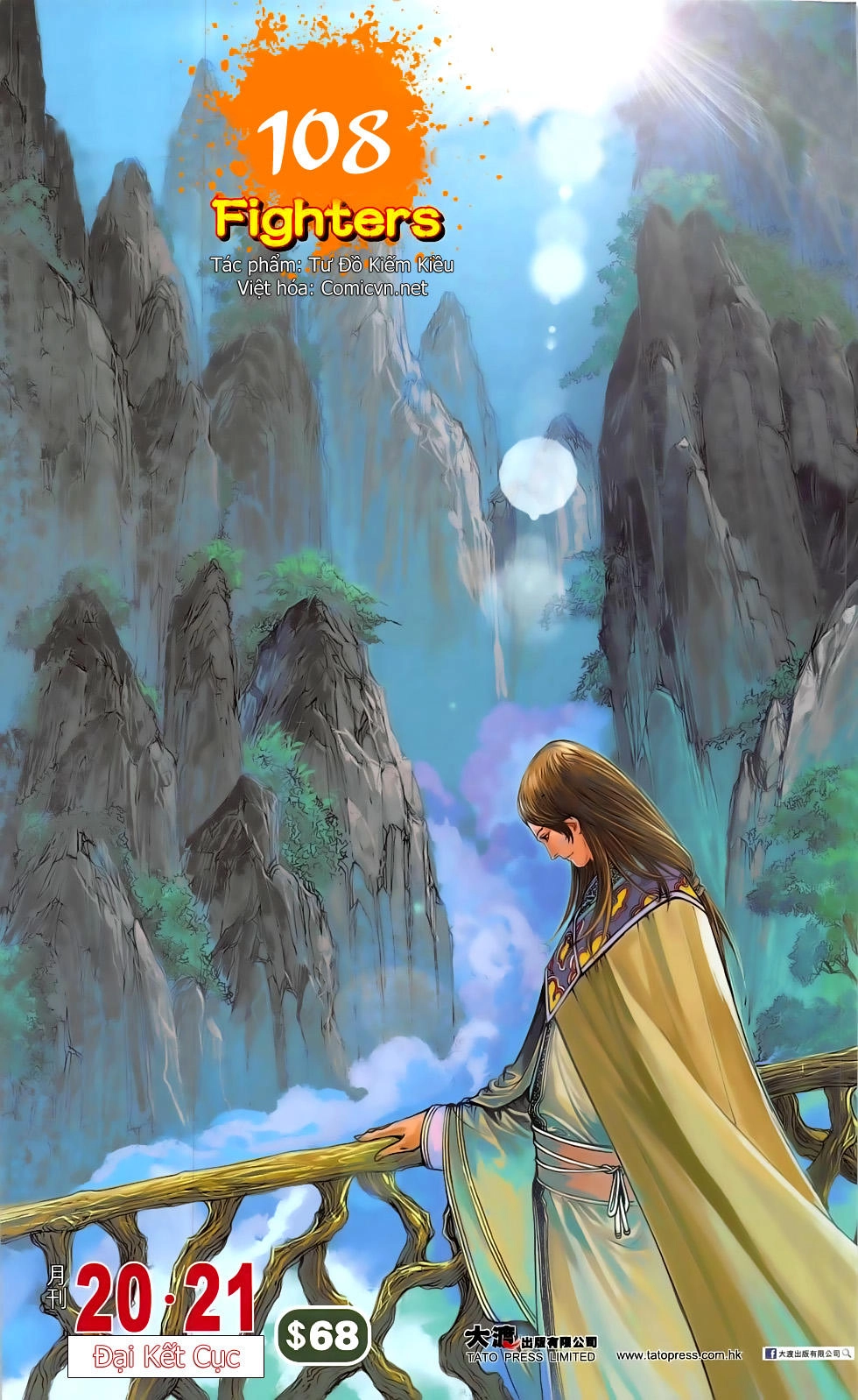 108 - Tân Thủy Hử Chapter 20.1 - 1