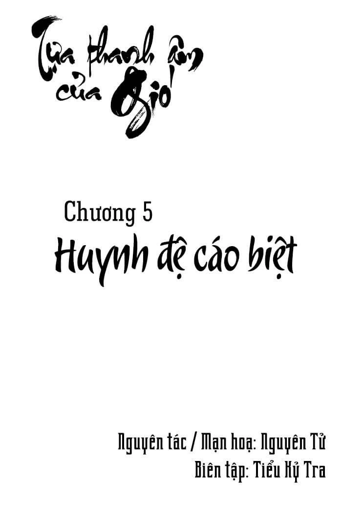 Tựa Thanh Âm Của Gió Chapter 5 - 1