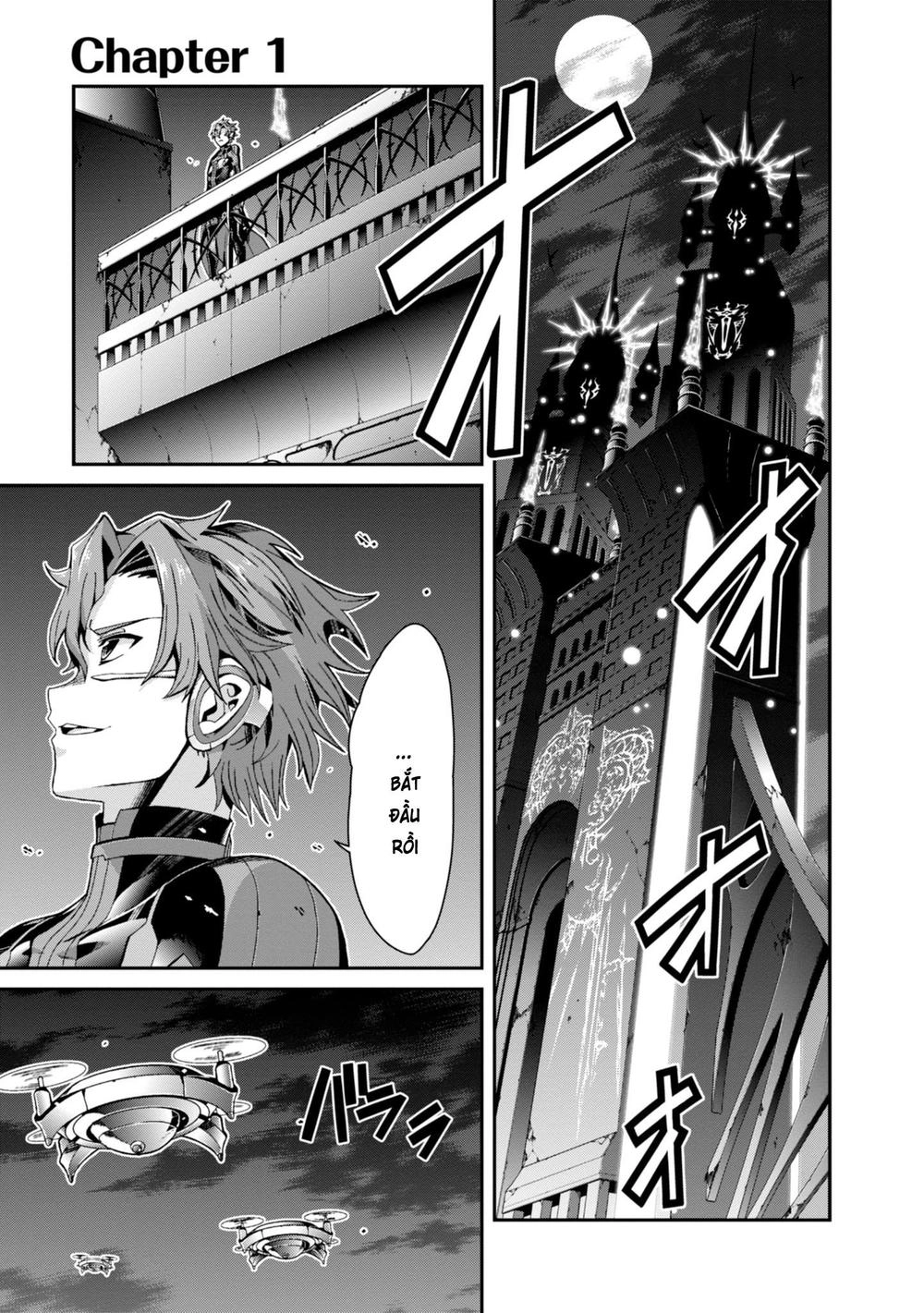 Sword Art Online - Ordinal Scale Chapter 1 - 11