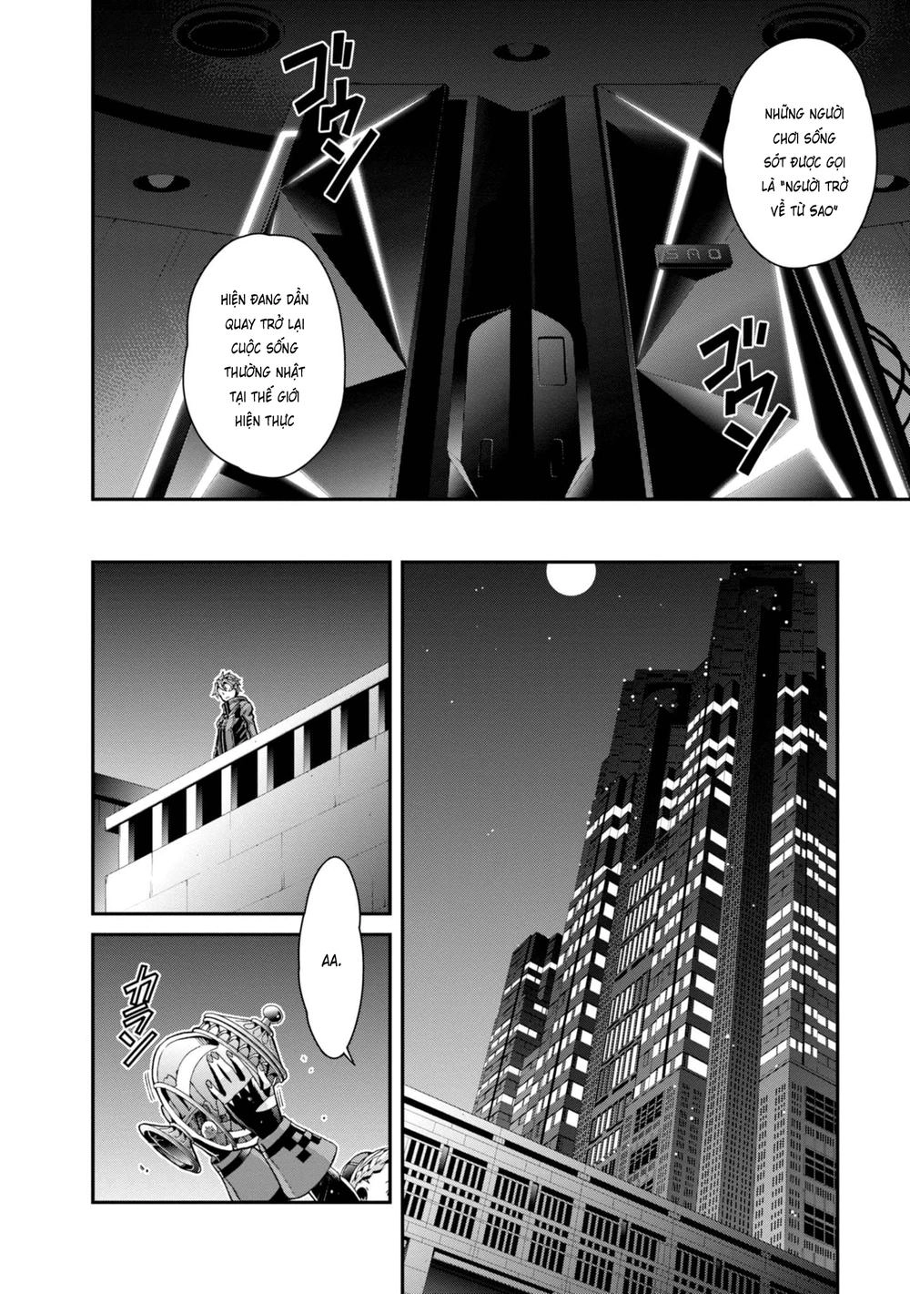 Sword Art Online - Ordinal Scale Chapter 1 - 21