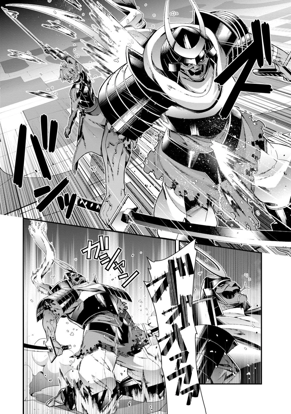 Sword Art Online - Ordinal Scale Chapter 2 - 45