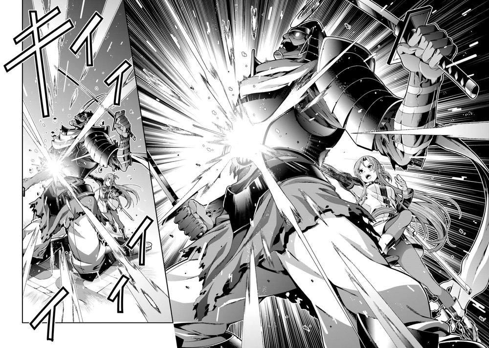 Sword Art Online - Ordinal Scale Chapter 2 - 48