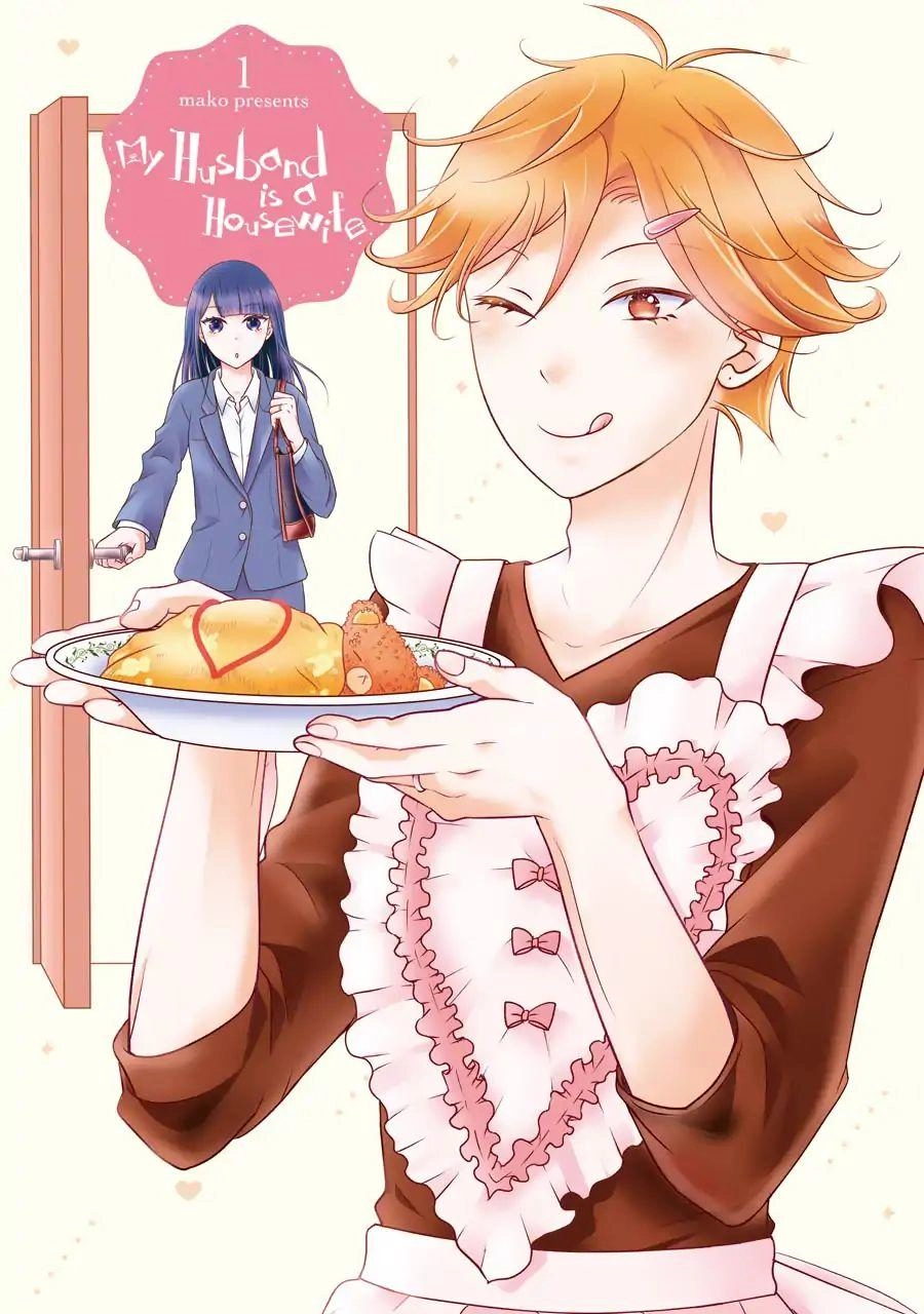 My Husband Is A Housewife Chapter 1 - 4