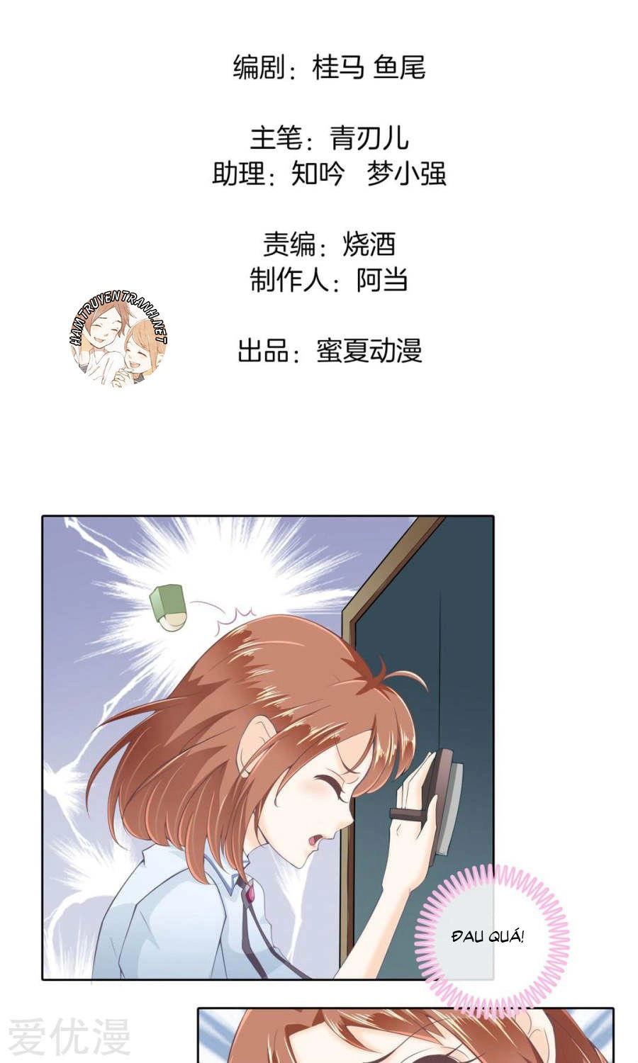 Học Bá Ca Ca Đừng Động Vào Tôi Chapter 11 - 4