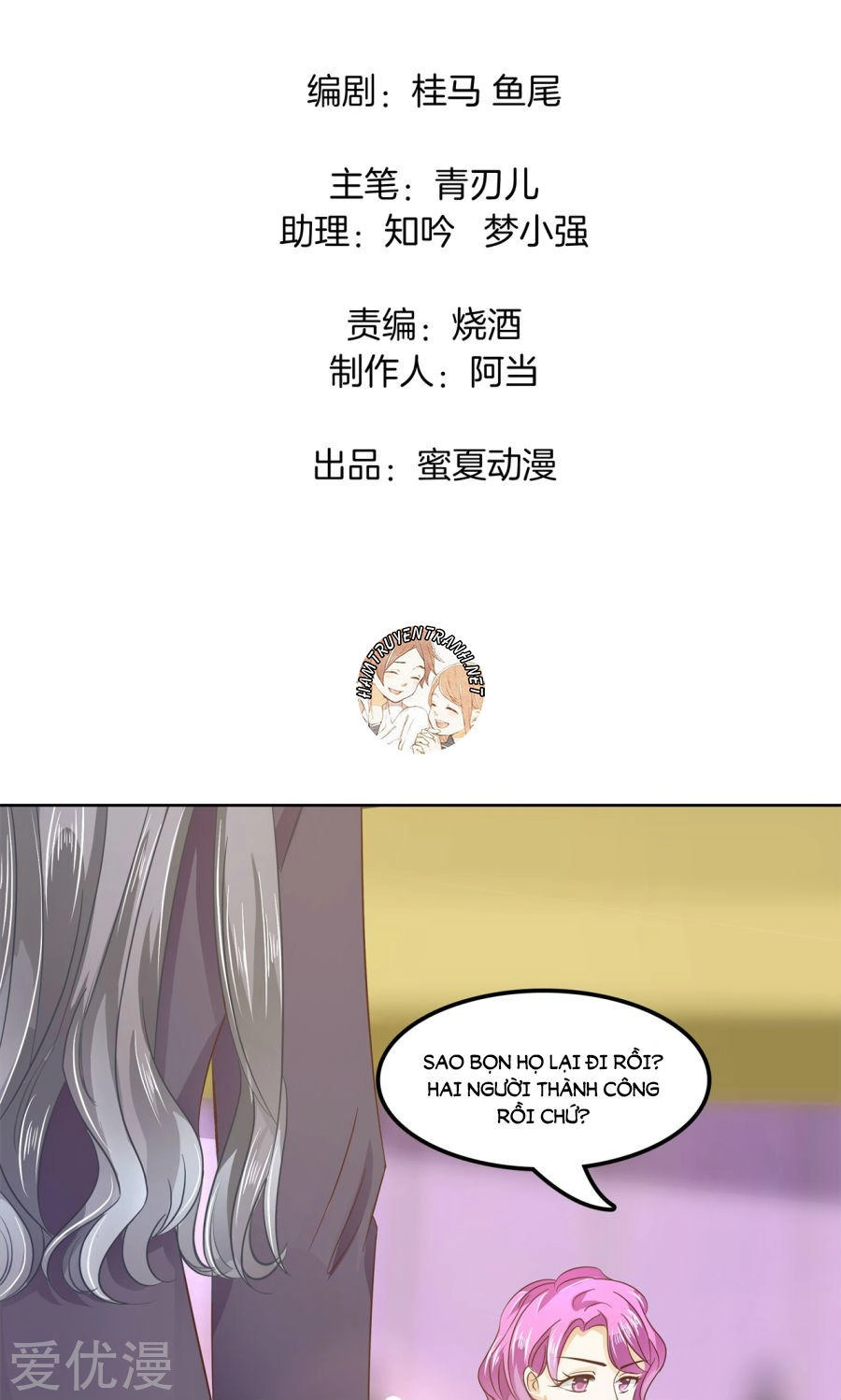 Học Bá Ca Ca Đừng Động Vào Tôi Chapter 19 - 3