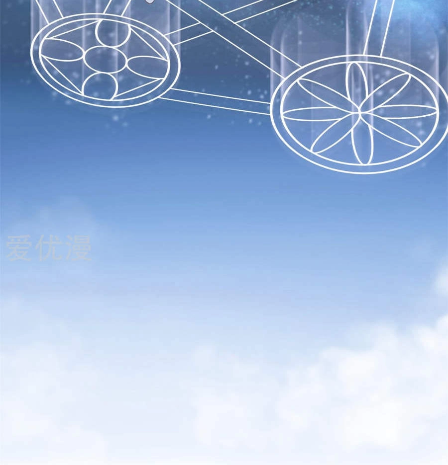 Học Bá Ca Ca Đừng Động Vào Tôi Chapter 26 - 8