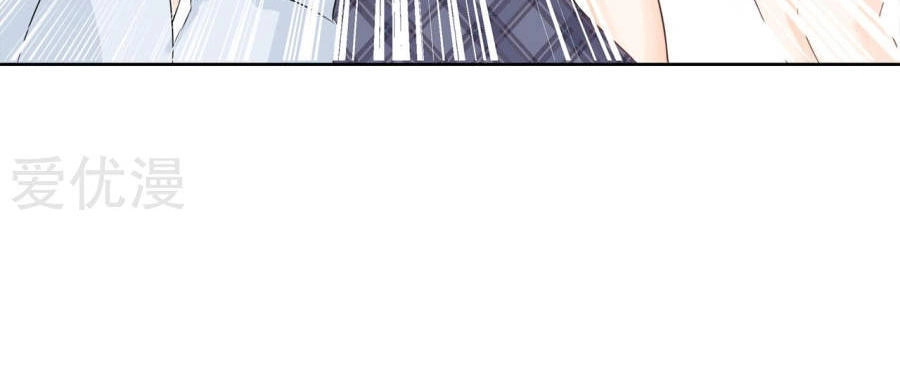 Học Bá Ca Ca Đừng Động Vào Tôi Chapter 26 - 14