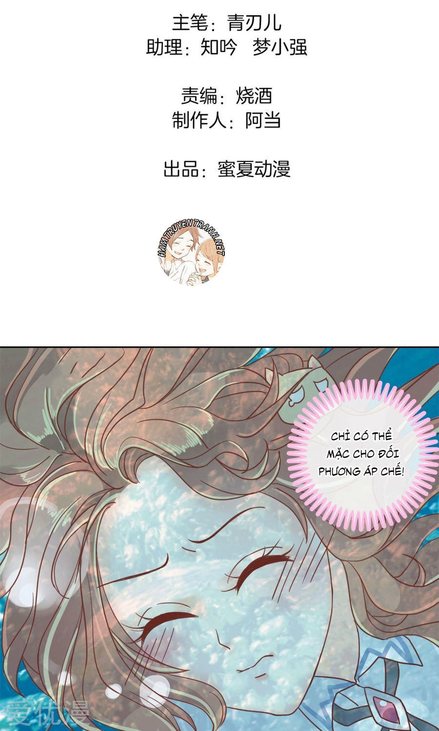 Học Bá Ca Ca Đừng Động Vào Tôi Chapter 33 - 3