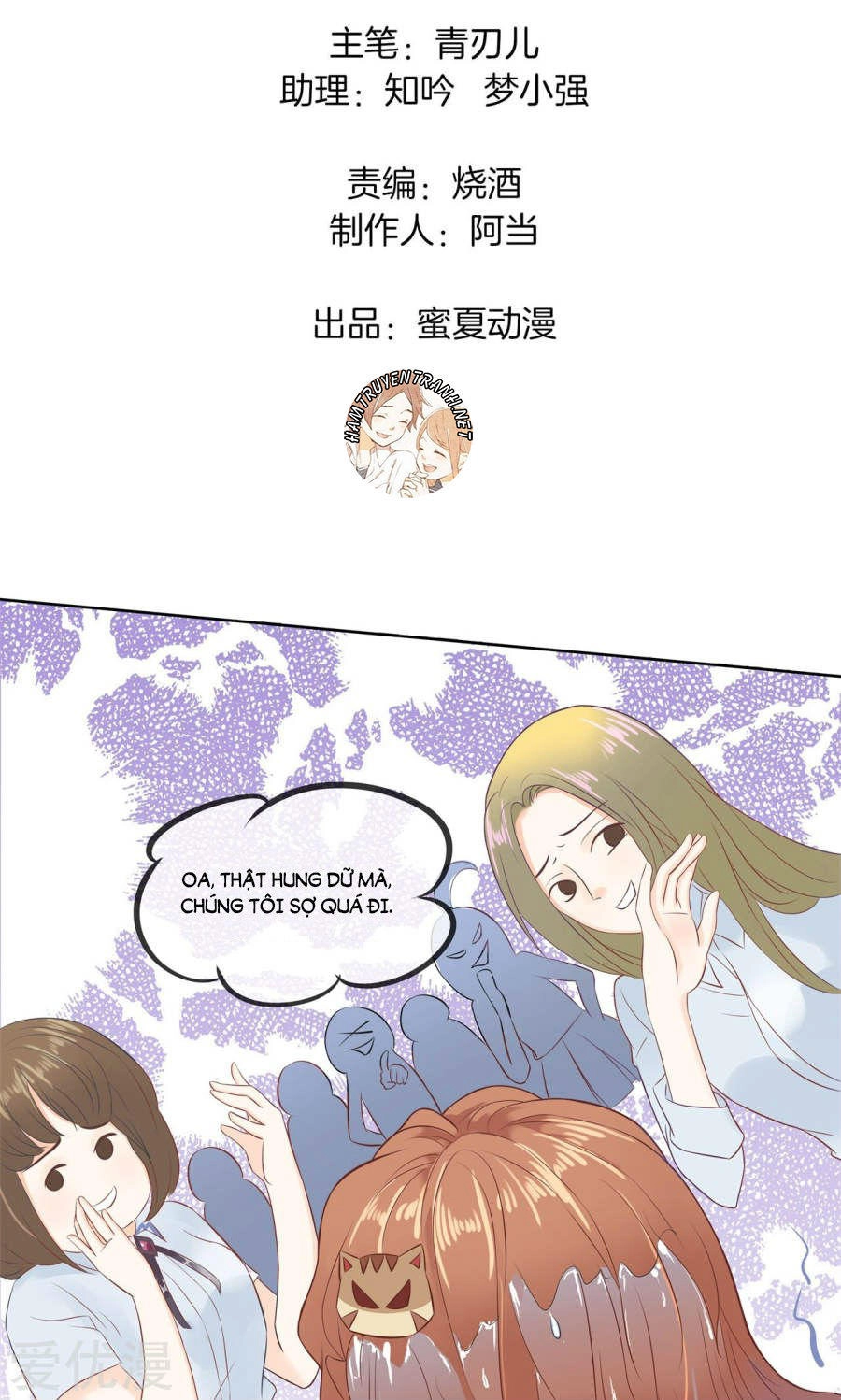 Học Bá Ca Ca Đừng Động Vào Tôi Chapter 34 - 3