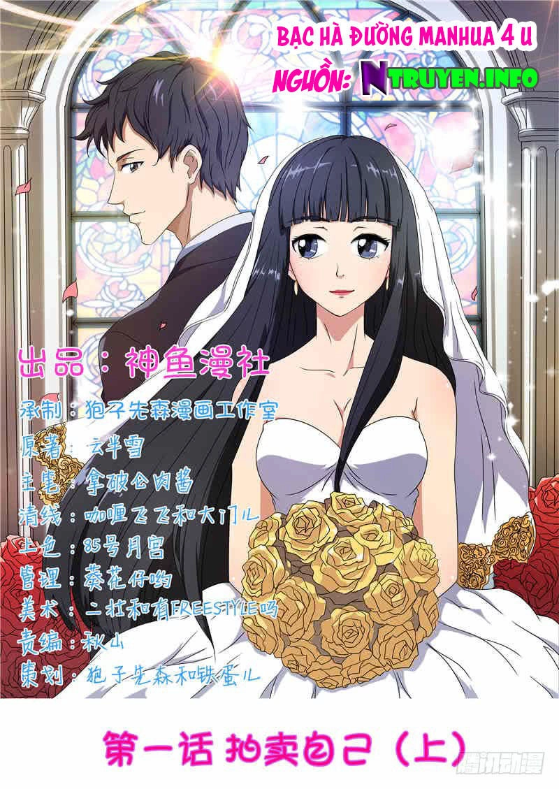 Cô Vợ Cao Lãnh Của Tổng Tài Cấp Cao Chapter 1 - 1