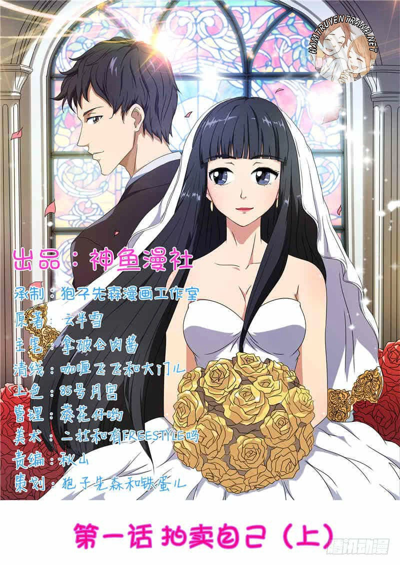 Cô Vợ Cao Lãnh Của Tổng Tài Cấp Cao Chapter 14 - 1
