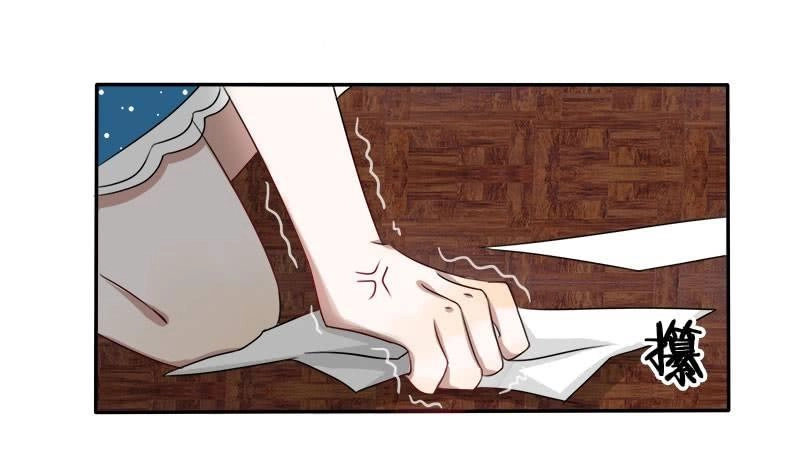 Đế Thiếu Đoạt Tình Thành Nghiện Chapter 6 - 2