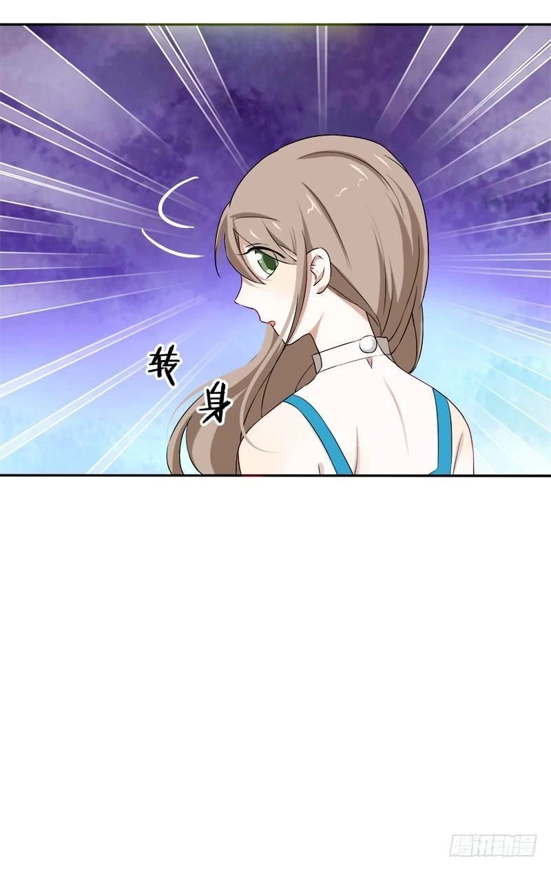 Đế Thiếu Đoạt Tình Thành Nghiện Chapter 8 - 32