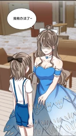 Đế Thiếu Đoạt Tình Thành Nghiện Chapter 11 - 34