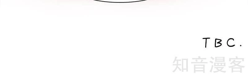 Đế Thiếu Đoạt Tình Thành Nghiện Chapter 13 - 3