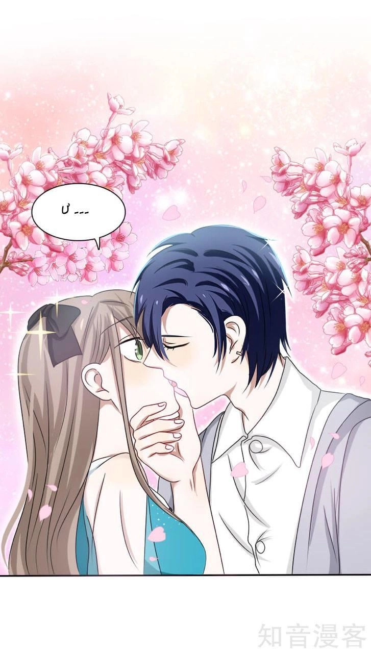 Đế Thiếu Đoạt Tình Thành Nghiện Chapter 14 - 29