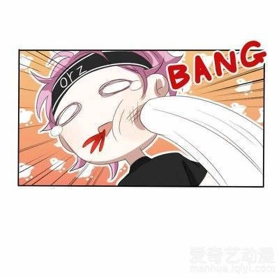 Đế Thiếu Đoạt Tình Thành Nghiện Chapter 20 - 16