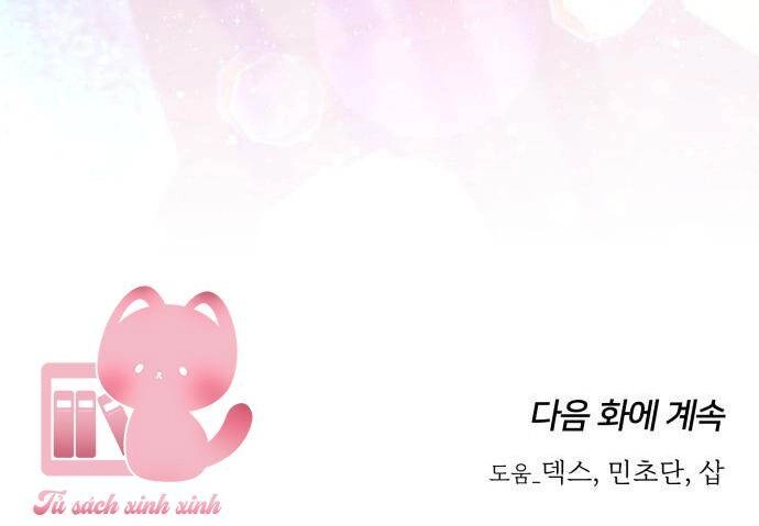 Lời Tỏ Tình Đi Lạc Chapter 67 - 83