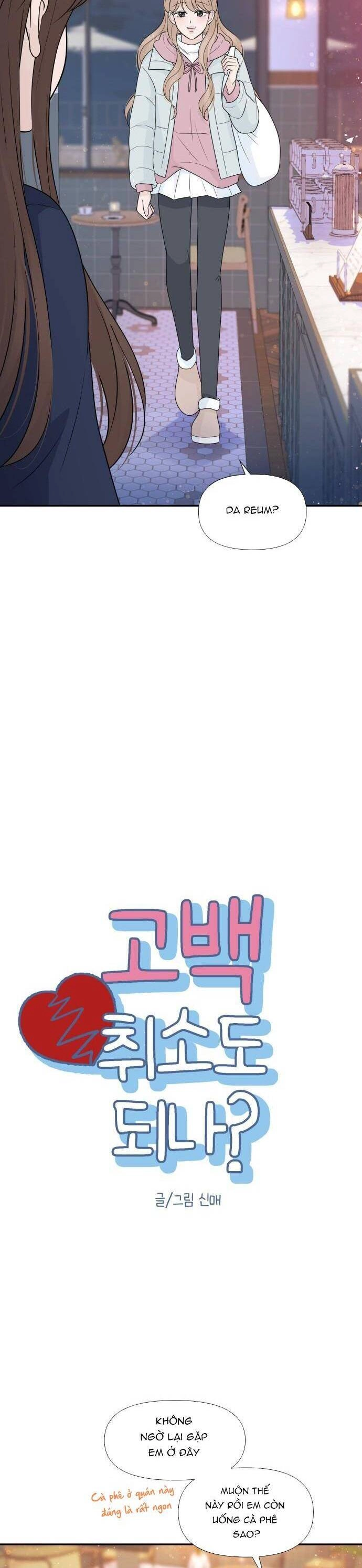 Lời Tỏ Tình Đi Lạc Chapter 68 - 13