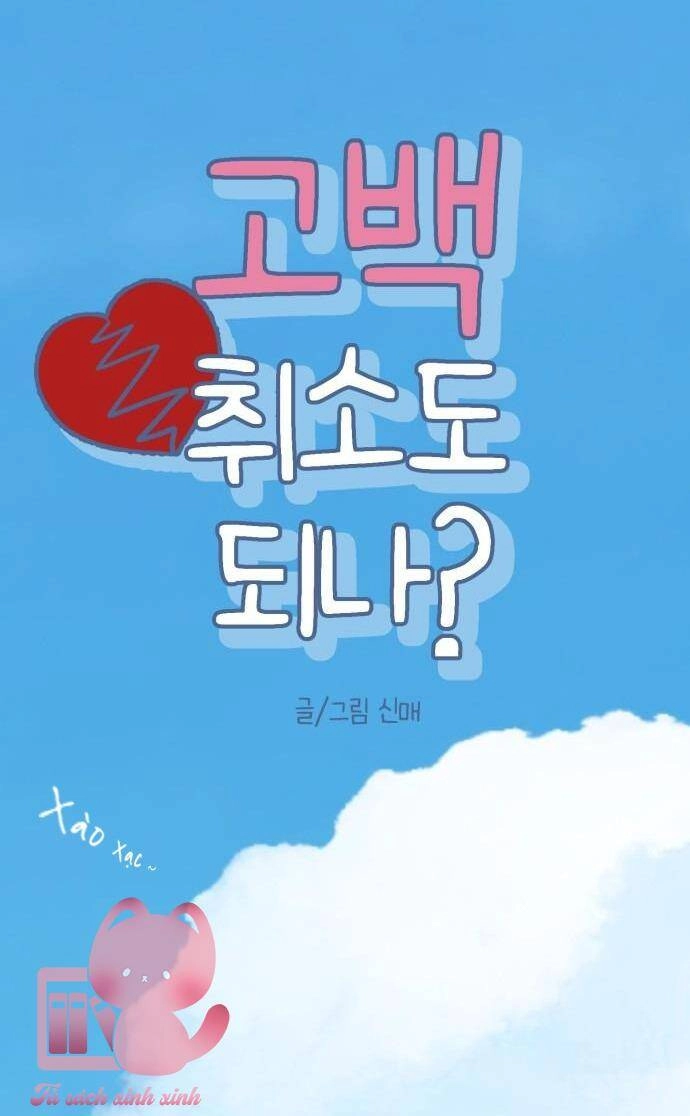 Lời Tỏ Tình Đi Lạc Chapter 73 - 11