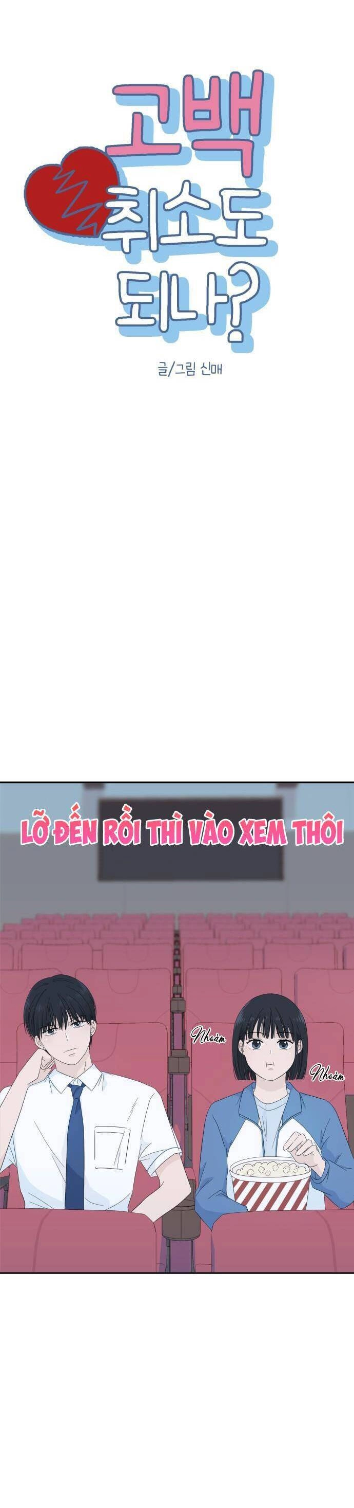 Lời Tỏ Tình Đi Lạc Chapter 6 - 6