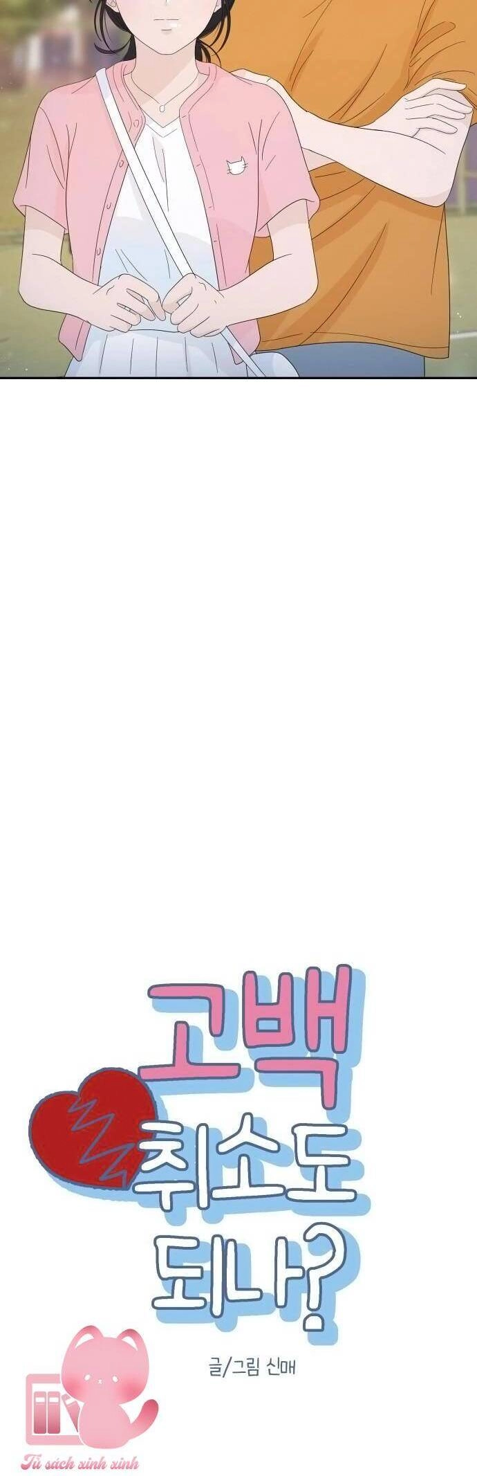 Lời Tỏ Tình Đi Lạc Chapter 18 - 7