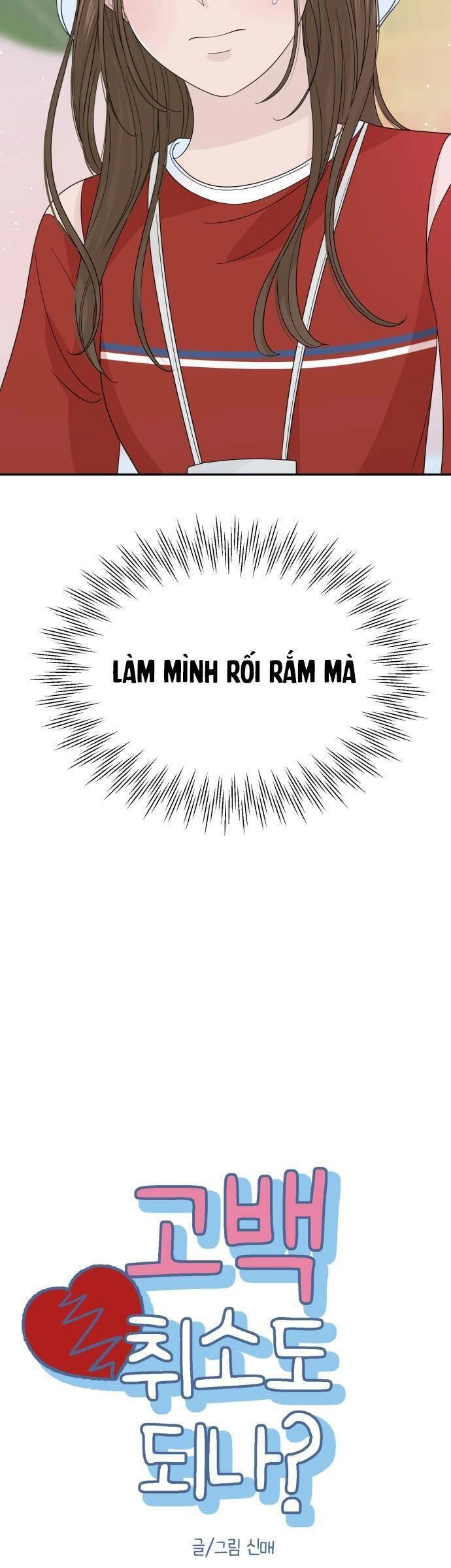 Lời Tỏ Tình Đi Lạc Chapter 22 - 4