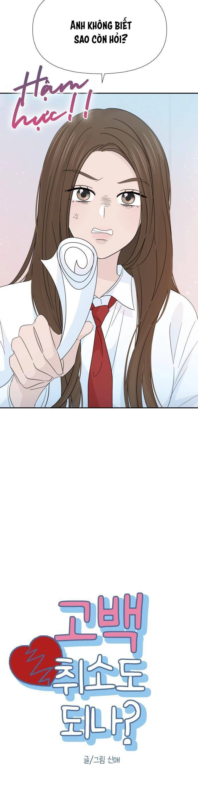 Lời Tỏ Tình Đi Lạc Chapter 37 - 4