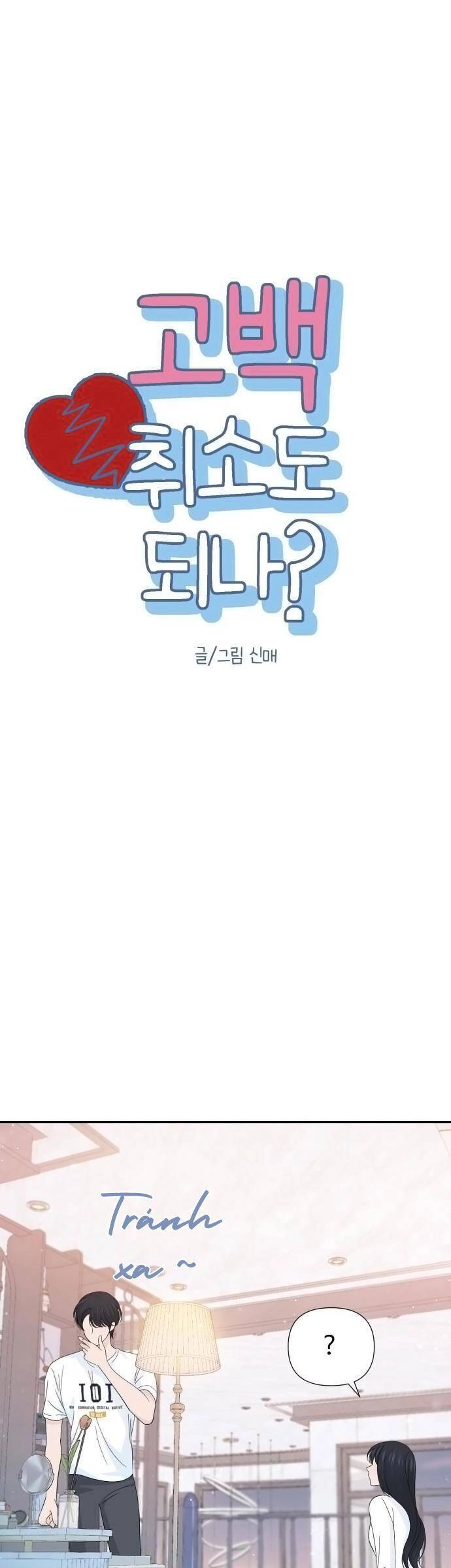 Lời Tỏ Tình Đi Lạc Chapter 39 - 6