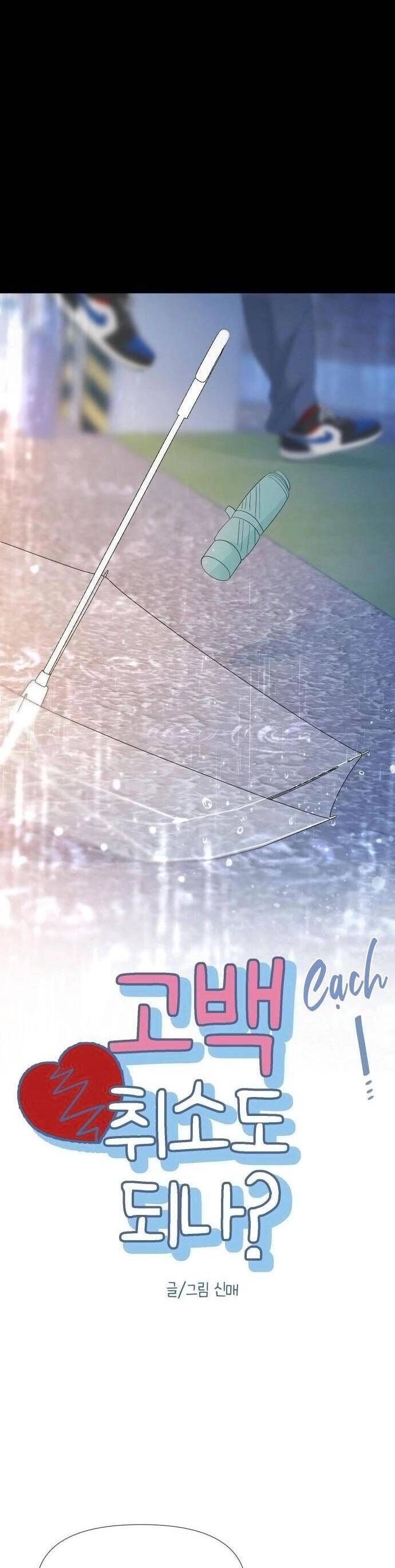 Lời Tỏ Tình Đi Lạc Chapter 40 - 5