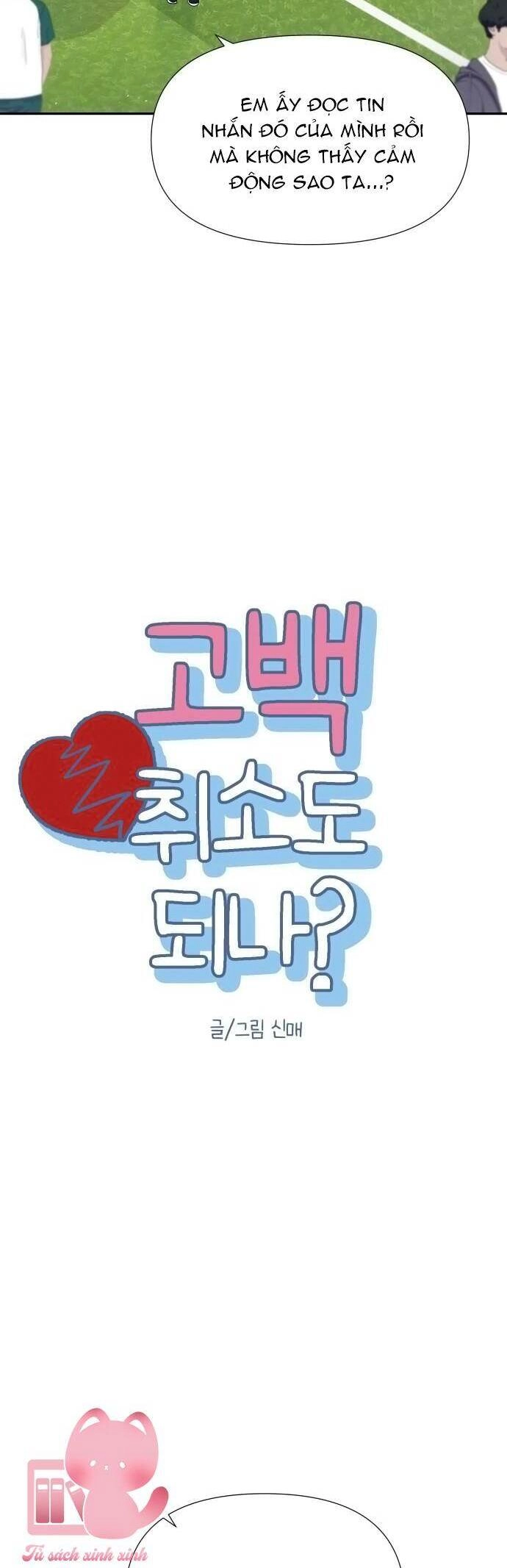 Lời Tỏ Tình Đi Lạc Chapter 43 - 12