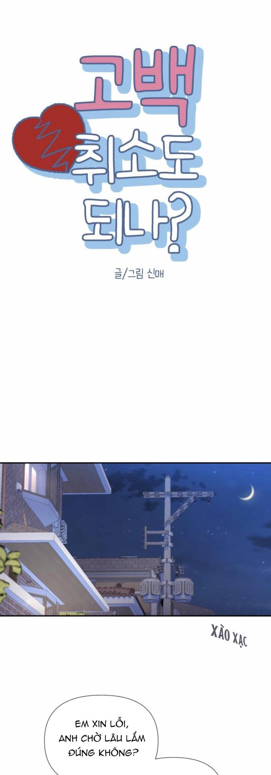 Lời Tỏ Tình Đi Lạc Chapter 52 - 9