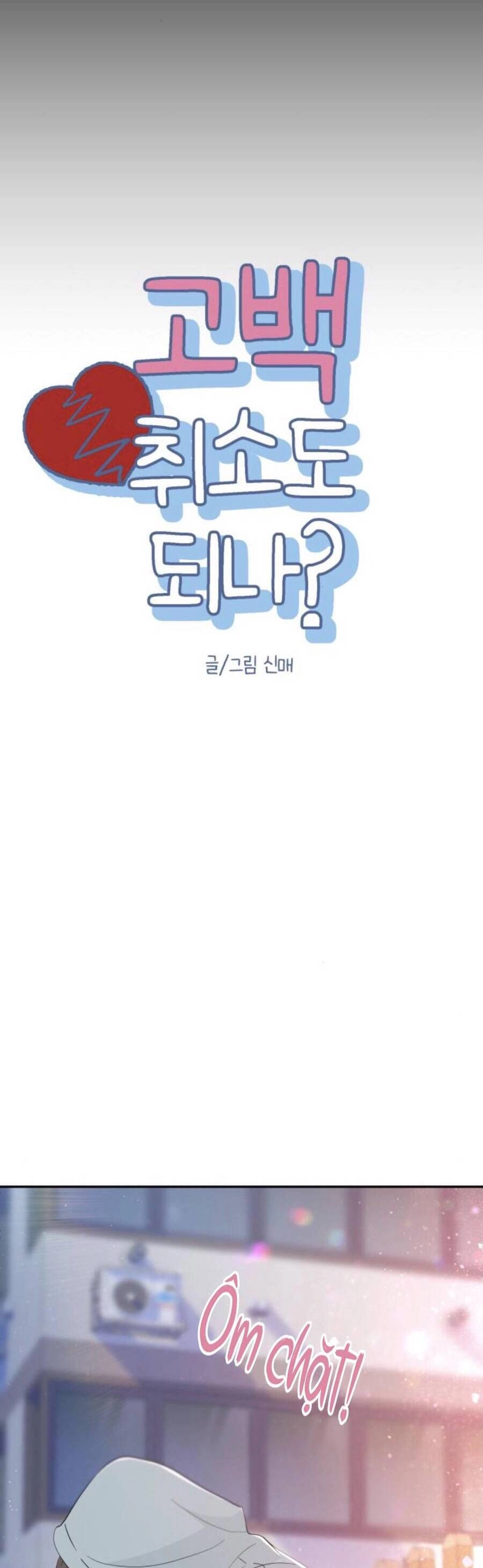 Lời Tỏ Tình Đi Lạc Chapter 53 - 6