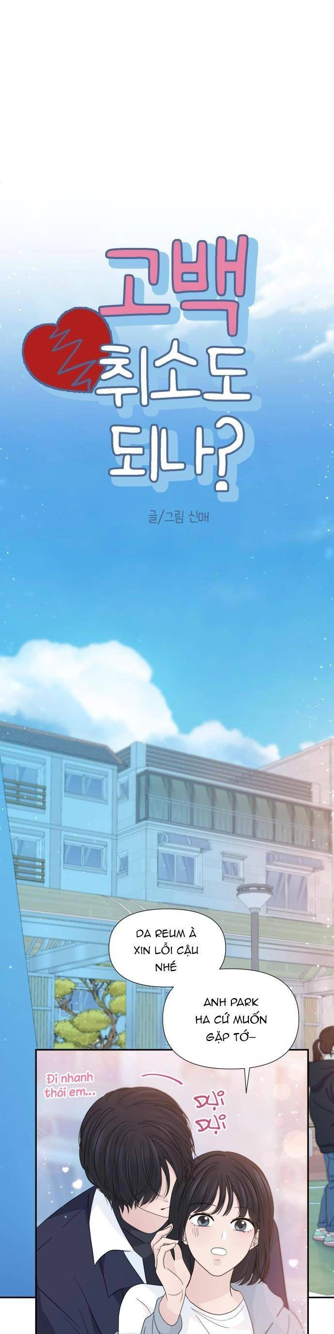 Lời Tỏ Tình Đi Lạc Chapter 54 - 9