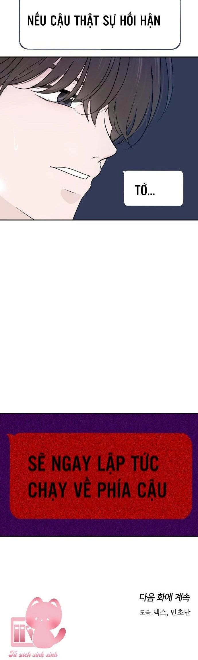 Lời Tỏ Tình Đi Lạc Chapter 58 - 47