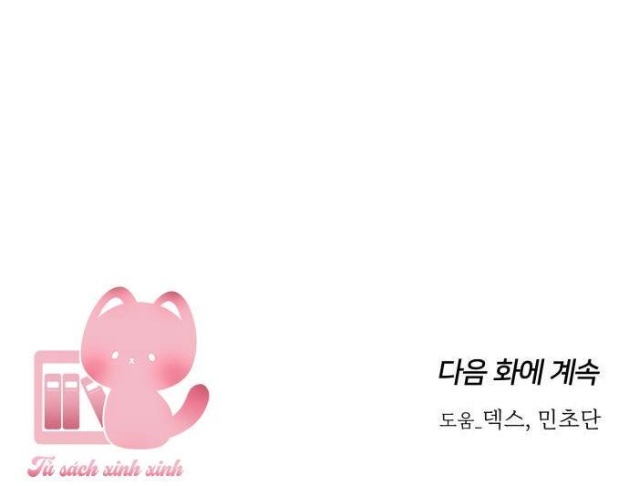 Lời Tỏ Tình Đi Lạc Chapter 62 - 68