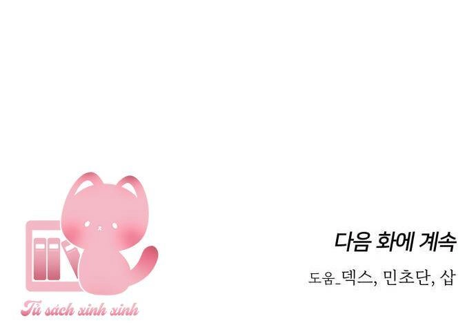 Lời Tỏ Tình Đi Lạc Chapter 64 - 79