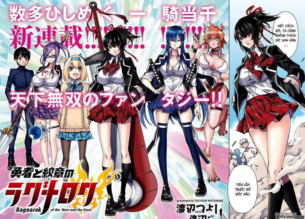 Ragnarok Of The Hero And The Crest Chapter 1 - 3