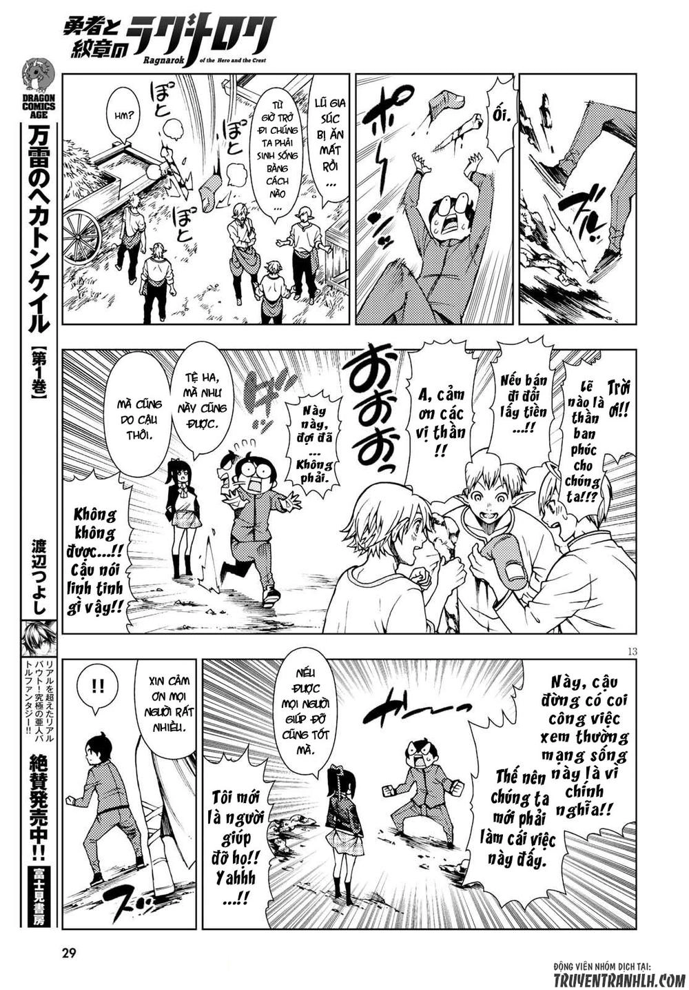 Ragnarok Of The Hero And The Crest Chapter 1 - 17